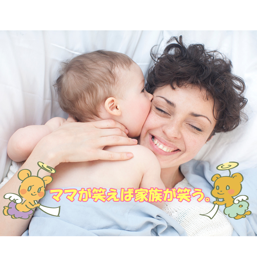 個性を伸ばす 広島みらい支部|赤ちゃんともち|子育て応援コミュニティ